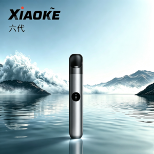 XIAOKE 梟客六代主機|三檔調節|通用5代/6代煙彈