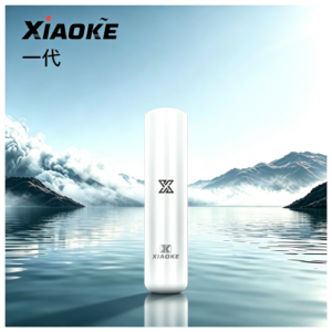 XIAOKE 梟客1代主機|三檔調節|通用一代煙彈